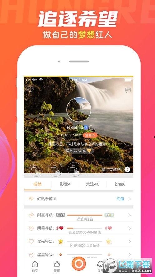 下载腾飞视频下载