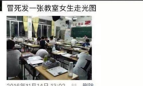 教室射在头发视频,捕捉青春的灵动瞬间