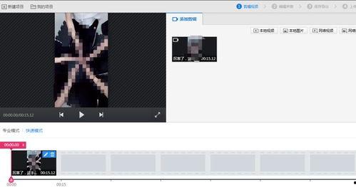 视频剪辑操作步骤,视频剪辑操作步骤详解