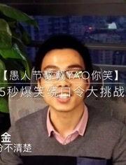 搞笑视频 爆笑15秒,爆笑视频让你瞬间忘忧