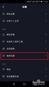 如何关闭自动播放视频,告别打扰，享受宁静观影体验