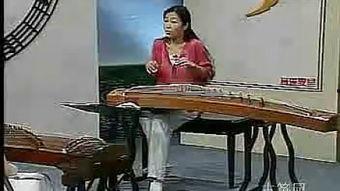 袁莎紫竹调古筝视频