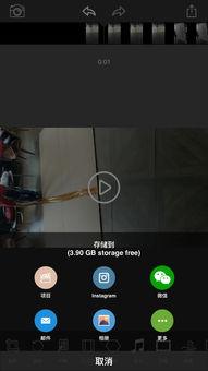 手机如何旋转视频,一键实现视频旋转新体验