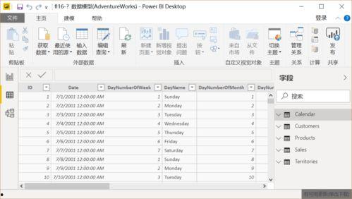 表格应用视频,表格应用操作指南