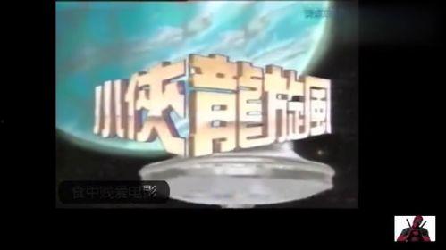 龙旋风视频,揭秘神秘古风奇侠的奇幻冒险之旅