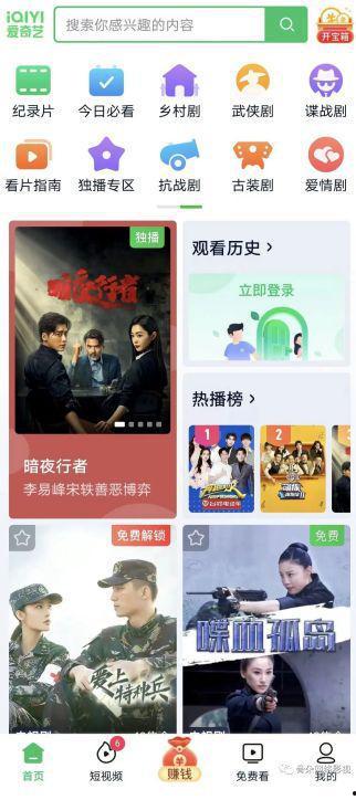 唐视频网站,探索东方文化魅力，畅享视听盛宴