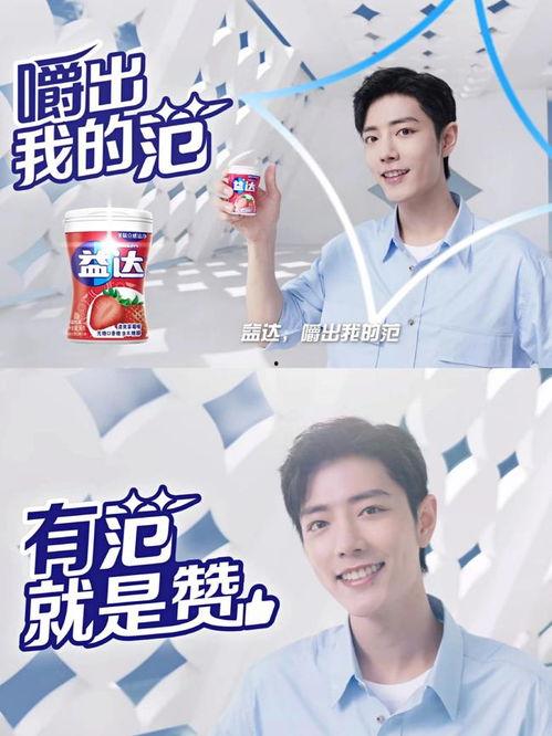 益达视频,揭秘日常生活中的甜蜜瞬间