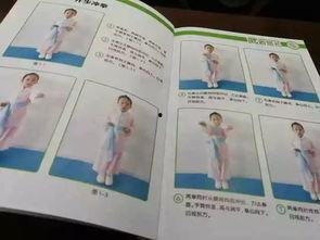 小儿武术视频教程