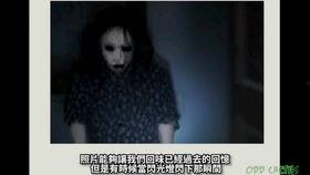 最灵异视频