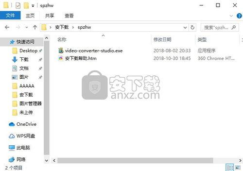 视频转换王破解