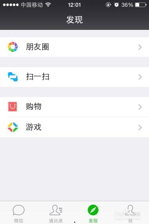 朋友圈里发不了小视频
